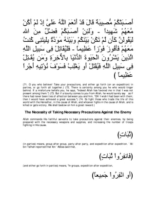 A compilation of the Abridged Tafsir Ibn Kathir Volumes 1 - 10  ( commentary of the meaning ) 