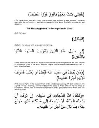 A compilation of the Abridged Tafsir Ibn Kathir Volumes 1 - 10  ( commentary of the meaning ) 