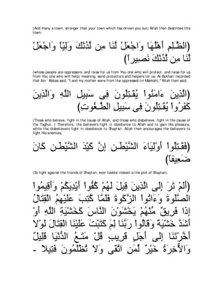 A compilation of the Abridged Tafsir Ibn Kathir Volumes 1 - 10  ( commentary of the meaning ) 