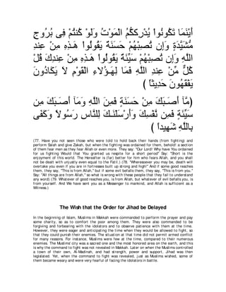 A compilation of the Abridged Tafsir Ibn Kathir Volumes 1 - 10  ( commentary of the meaning ) 