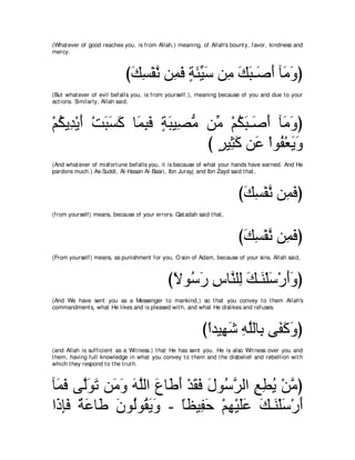A compilation of the Abridged Tafsir Ibn Kathir Volumes 1 - 10  ( commentary of the meaning ) 