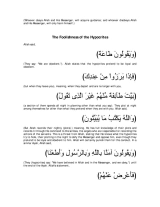 A compilation of the Abridged Tafsir Ibn Kathir Volumes 1 - 10  ( commentary of the meaning ) 