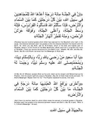 A compilation of the Abridged Tafsir Ibn Kathir Volumes 1 - 10  ( commentary of the meaning ) 