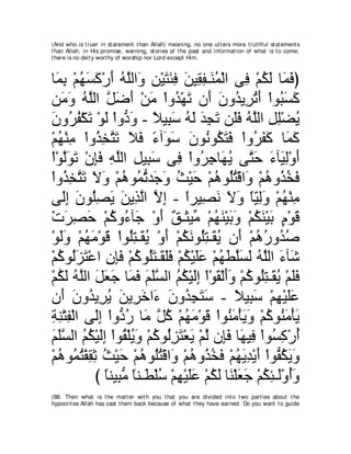 A compilation of the Abridged Tafsir Ibn Kathir Volumes 1 - 10  ( commentary of the meaning ) 