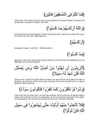 A compilation of the Abridged Tafsir Ibn Kathir Volumes 1 - 10  ( commentary of the meaning ) 