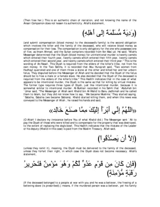 A compilation of the Abridged Tafsir Ibn Kathir Volumes 1 - 10  ( commentary of the meaning ) 