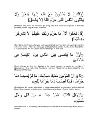 A compilation of the Abridged Tafsir Ibn Kathir Volumes 1 - 10  ( commentary of the meaning ) 