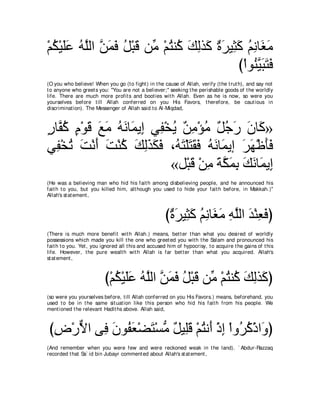 A compilation of the Abridged Tafsir Ibn Kathir Volumes 1 - 10  ( commentary of the meaning ) 