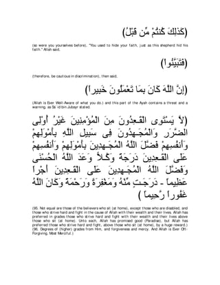 A compilation of the Abridged Tafsir Ibn Kathir Volumes 1 - 10  ( commentary of the meaning ) 