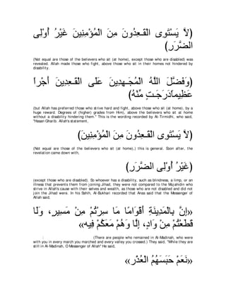 A compilation of the Abridged Tafsir Ibn Kathir Volumes 1 - 10  ( commentary of the meaning ) 