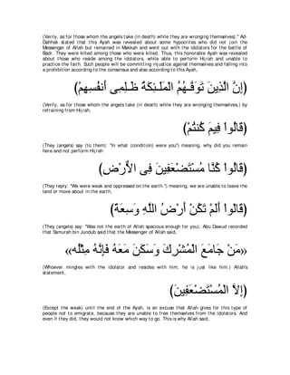 A compilation of the Abridged Tafsir Ibn Kathir Volumes 1 - 10  ( commentary of the meaning ) 