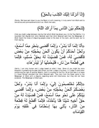 A compilation of the Abridged Tafsir Ibn Kathir Volumes 1 - 10  ( commentary of the meaning ) 