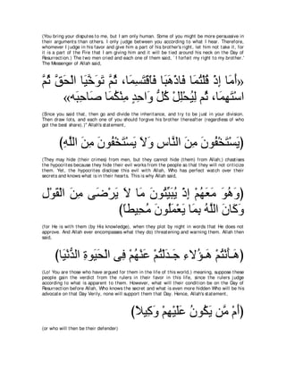 A compilation of the Abridged Tafsir Ibn Kathir Volumes 1 - 10  ( commentary of the meaning ) 