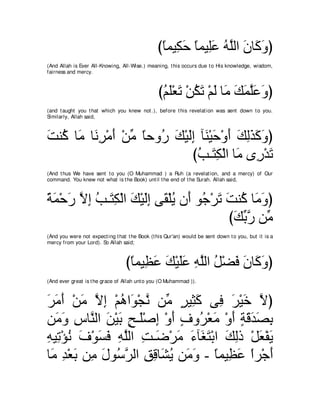 A compilation of the Abridged Tafsir Ibn Kathir Volumes 1 - 10  ( commentary of the meaning ) 