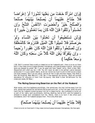 A compilation of the Abridged Tafsir Ibn Kathir Volumes 1 - 10  ( commentary of the meaning ) 