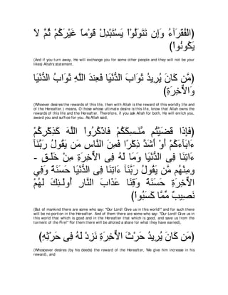 A compilation of the Abridged Tafsir Ibn Kathir Volumes 1 - 10  ( commentary of the meaning ) 