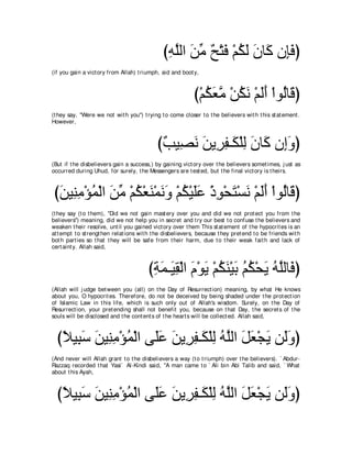 A compilation of the Abridged Tafsir Ibn Kathir Volumes 1 - 10  ( commentary of the meaning ) 