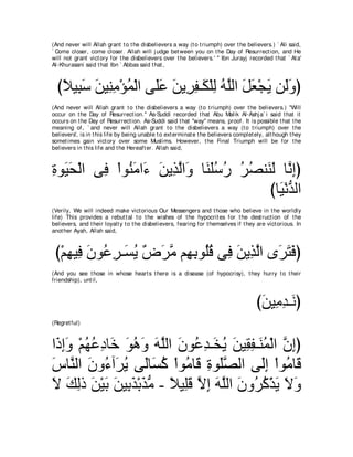 A compilation of the Abridged Tafsir Ibn Kathir Volumes 1 - 10  ( commentary of the meaning ) 