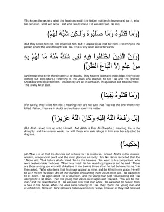 A compilation of the Abridged Tafsir Ibn Kathir Volumes 1 - 10  ( commentary of the meaning ) 
