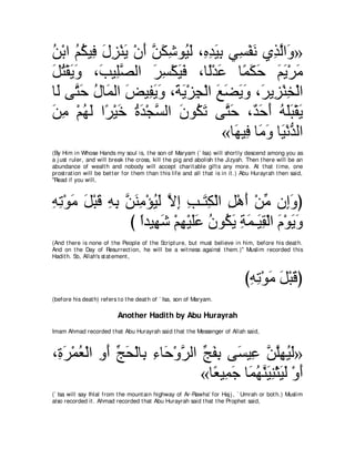A compilation of the Abridged Tafsir Ibn Kathir Volumes 1 - 10  ( commentary of the meaning ) 
