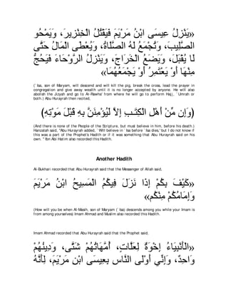 A compilation of the Abridged Tafsir Ibn Kathir Volumes 1 - 10  ( commentary of the meaning ) 