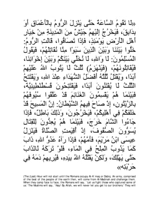 A compilation of the Abridged Tafsir Ibn Kathir Volumes 1 - 10  ( commentary of the meaning ) 