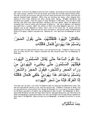 A compilation of the Abridged Tafsir Ibn Kathir Volumes 1 - 10  ( commentary of the meaning ) 