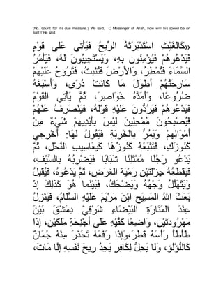 A compilation of the Abridged Tafsir Ibn Kathir Volumes 1 - 10  ( commentary of the meaning ) 