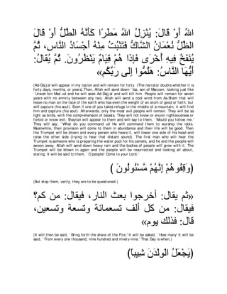 A compilation of the Abridged Tafsir Ibn Kathir Volumes 1 - 10  ( commentary of the meaning ) 