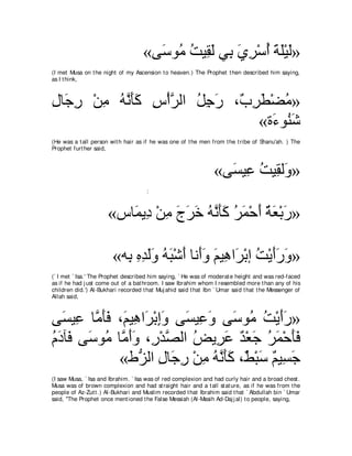 A compilation of the Abridged Tafsir Ibn Kathir Volumes 1 - 10  ( commentary of the meaning ) 
