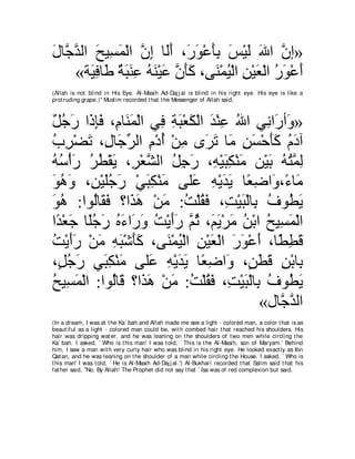 A compilation of the Abridged Tafsir Ibn Kathir Volumes 1 - 10  ( commentary of the meaning ) 