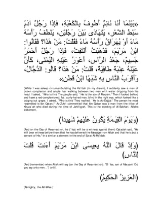 A compilation of the Abridged Tafsir Ibn Kathir Volumes 1 - 10  ( commentary of the meaning ) 