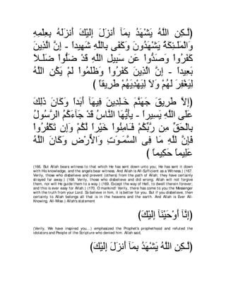 A compilation of the Abridged Tafsir Ibn Kathir Volumes 1 - 10  ( commentary of the meaning ) 