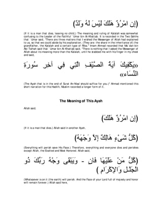 A compilation of the Abridged Tafsir Ibn Kathir Volumes 1 - 10  ( commentary of the meaning ) 