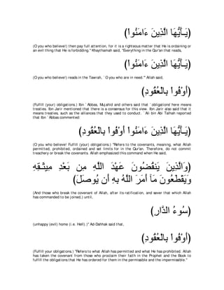 A compilation of the Abridged Tafsir Ibn Kathir Volumes 1 - 10  ( commentary of the meaning ) 