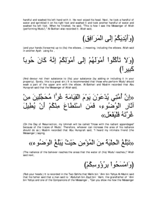 A compilation of the Abridged Tafsir Ibn Kathir Volumes 1 - 10  ( commentary of the meaning ) 