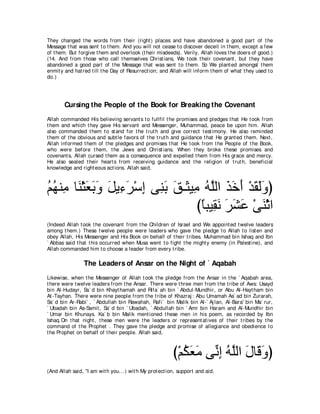 A compilation of the Abridged Tafsir Ibn Kathir Volumes 1 - 10  ( commentary of the meaning ) 