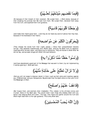 A compilation of the Abridged Tafsir Ibn Kathir Volumes 1 - 10  ( commentary of the meaning ) 