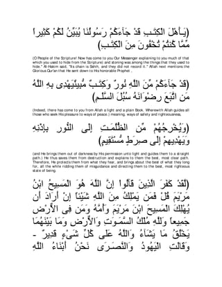 A compilation of the Abridged Tafsir Ibn Kathir Volumes 1 - 10  ( commentary of the meaning ) 