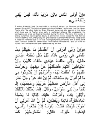 A compilation of the Abridged Tafsir Ibn Kathir Volumes 1 - 10  ( commentary of the meaning ) 