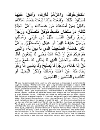 A compilation of the Abridged Tafsir Ibn Kathir Volumes 1 - 10  ( commentary of the meaning ) 