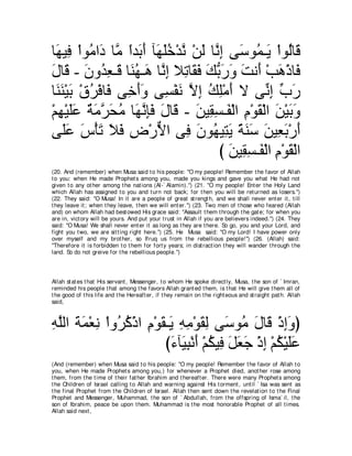 A compilation of the Abridged Tafsir Ibn Kathir Volumes 1 - 10  ( commentary of the meaning ) 