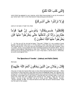 A compilation of the Abridged Tafsir Ibn Kathir Volumes 1 - 10  ( commentary of the meaning ) 