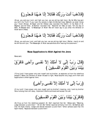 A compilation of the Abridged Tafsir Ibn Kathir Volumes 1 - 10  ( commentary of the meaning ) 