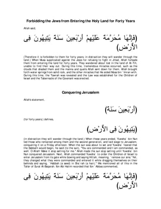 A compilation of the Abridged Tafsir Ibn Kathir Volumes 1 - 10  ( commentary of the meaning ) 