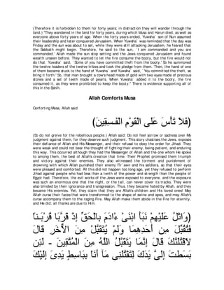 A compilation of the Abridged Tafsir Ibn Kathir Volumes 1 - 10  ( commentary of the meaning ) 