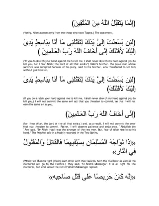 A compilation of the Abridged Tafsir Ibn Kathir Volumes 1 - 10  ( commentary of the meaning ) 