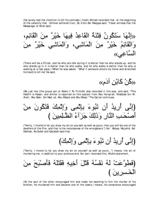 A compilation of the Abridged Tafsir Ibn Kathir Volumes 1 - 10  ( commentary of the meaning ) 