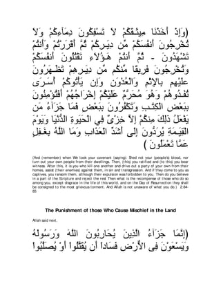 A compilation of the Abridged Tafsir Ibn Kathir Volumes 1 - 10  ( commentary of the meaning ) 