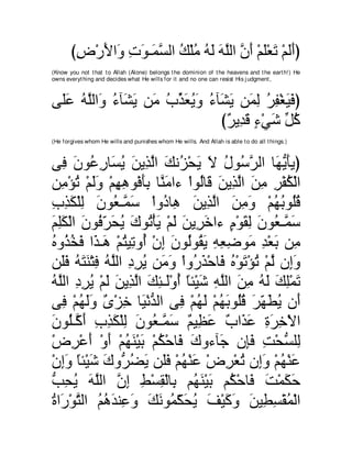 A compilation of the Abridged Tafsir Ibn Kathir Volumes 1 - 10  ( commentary of the meaning ) 